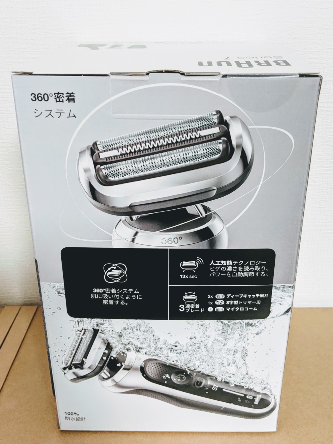 BRAUN - BRAUN 密着シリーズ7 70S7000CCの+inforsante.fr