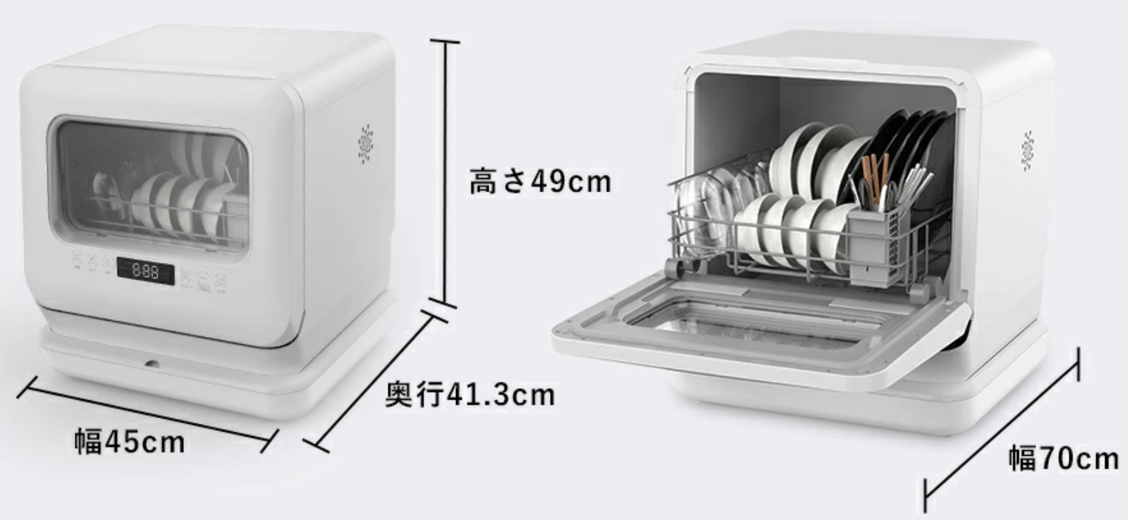 銀座での販売 食洗機MOOSOO(ホワイト) | www.tuttavia.eu